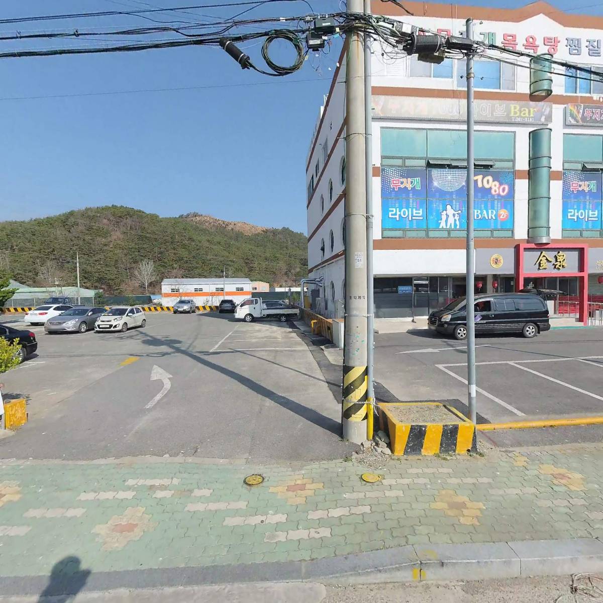 무지개레포츠,무지개목욕탕