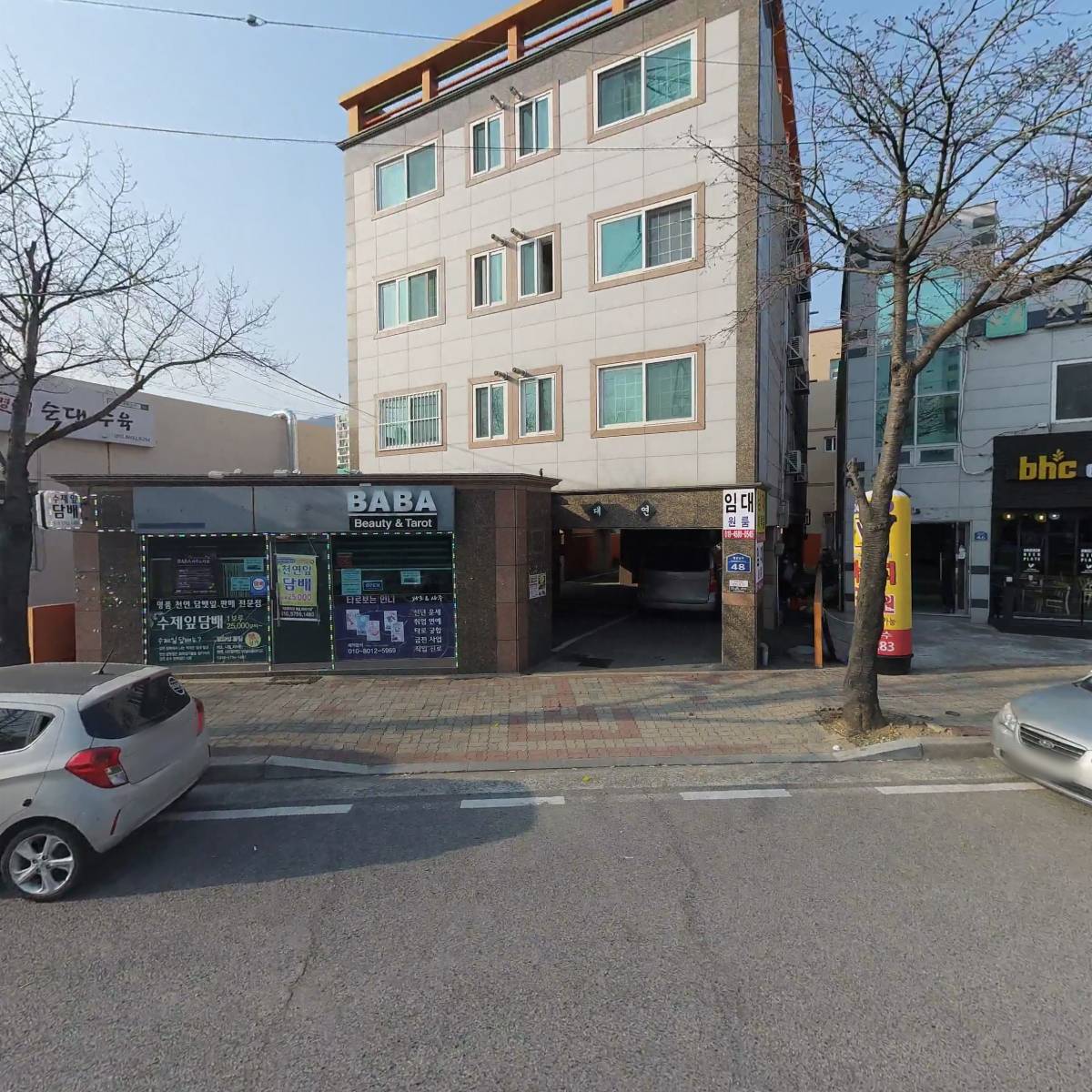 갯마을