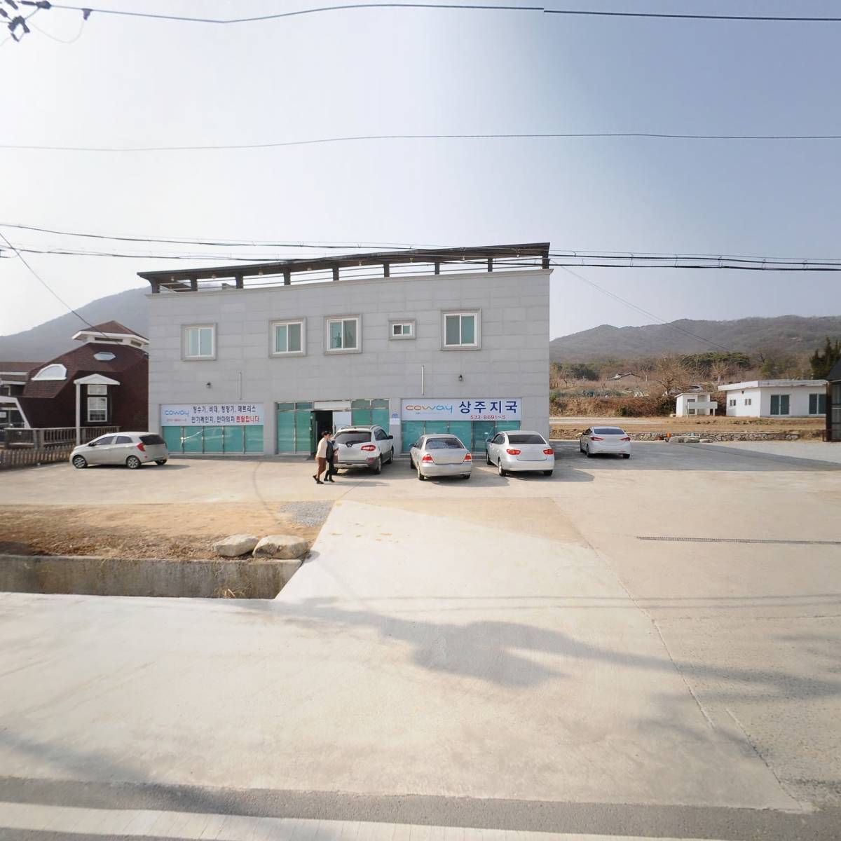 충일건설 주식회사