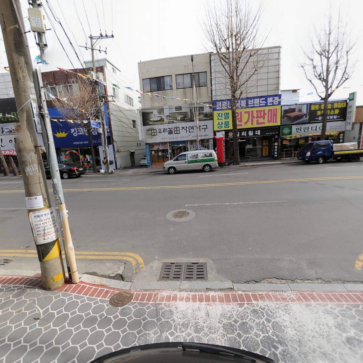 파로마가구_2