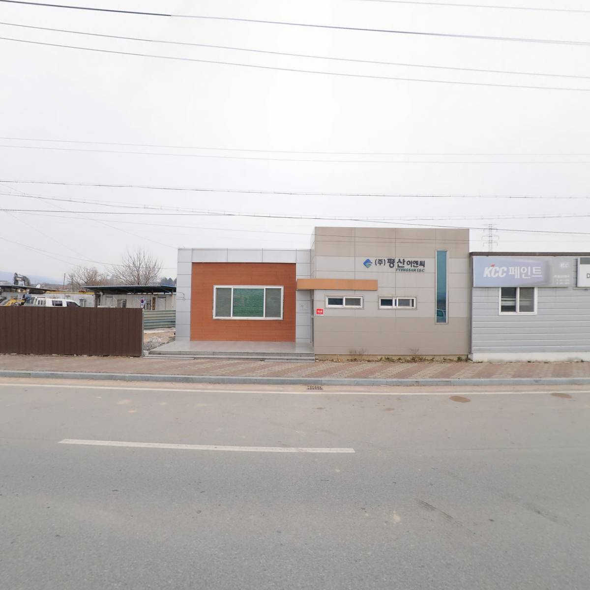(주)평산이앤씨_3
