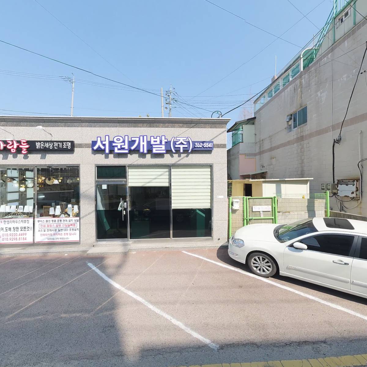 빛을주는사람들밝은세상