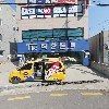 맛있는고기에솜씨를더하다 평산점