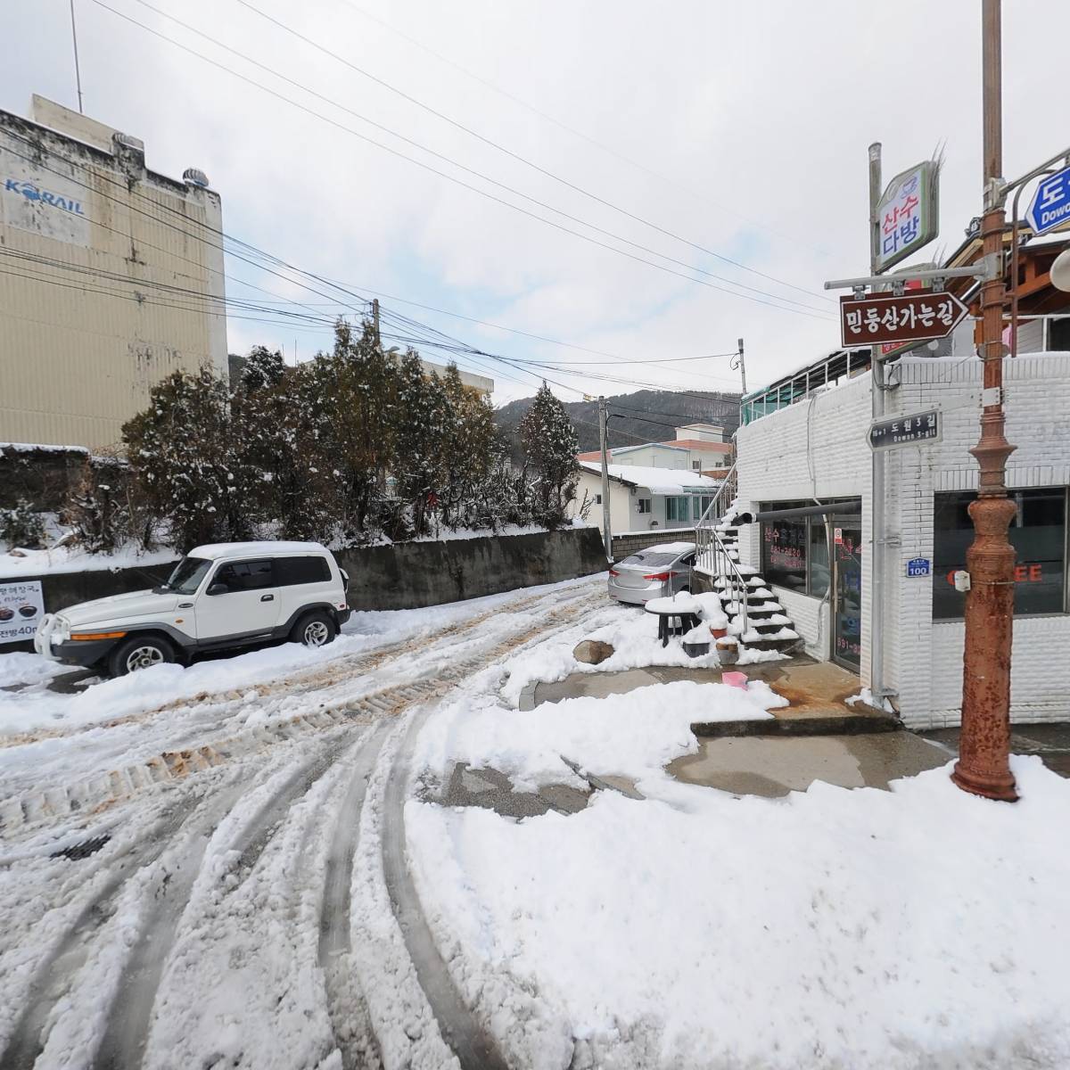 증산약국