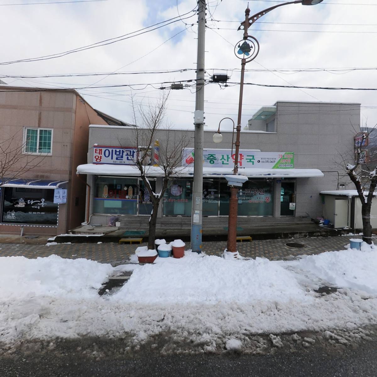 증산약국_3