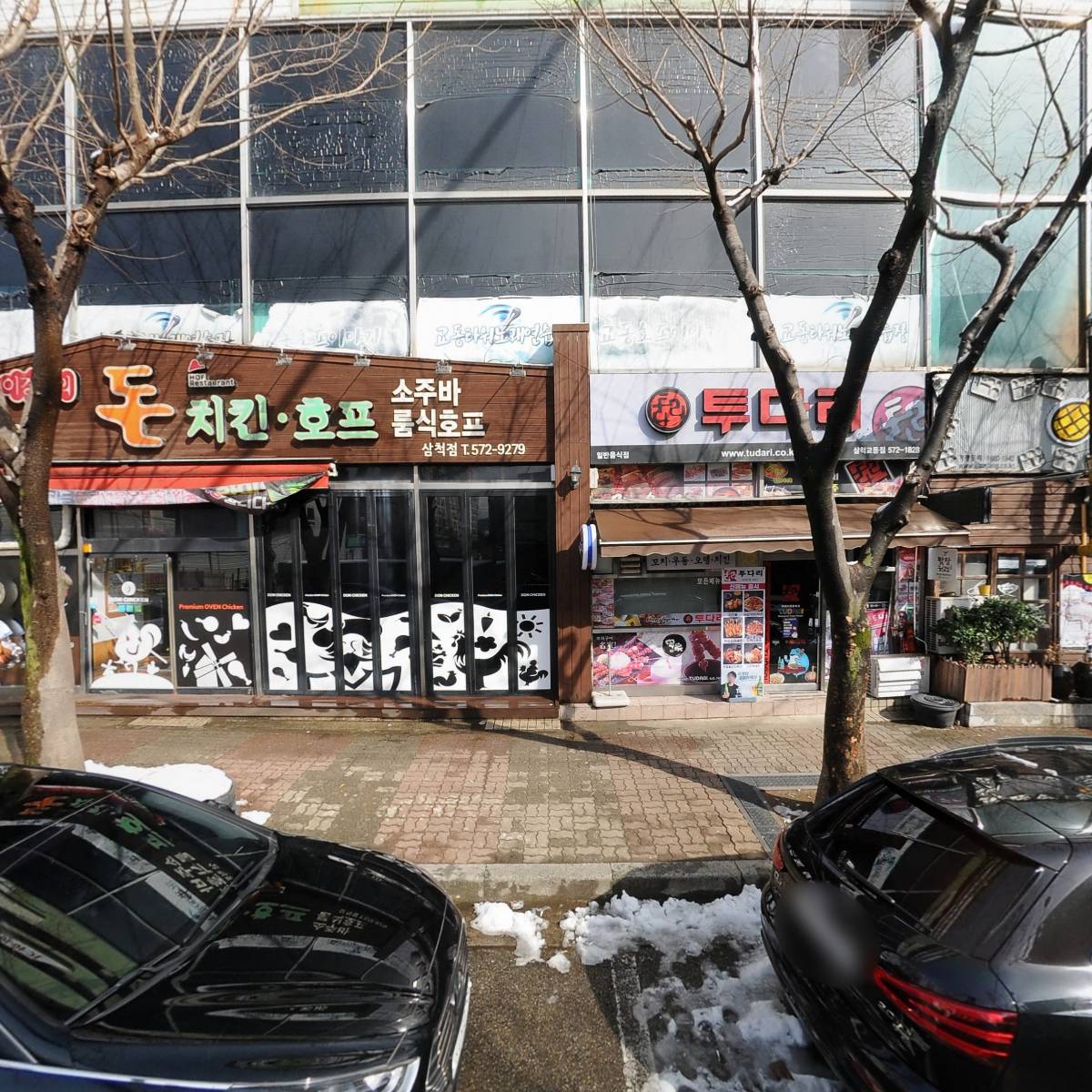 박군스시