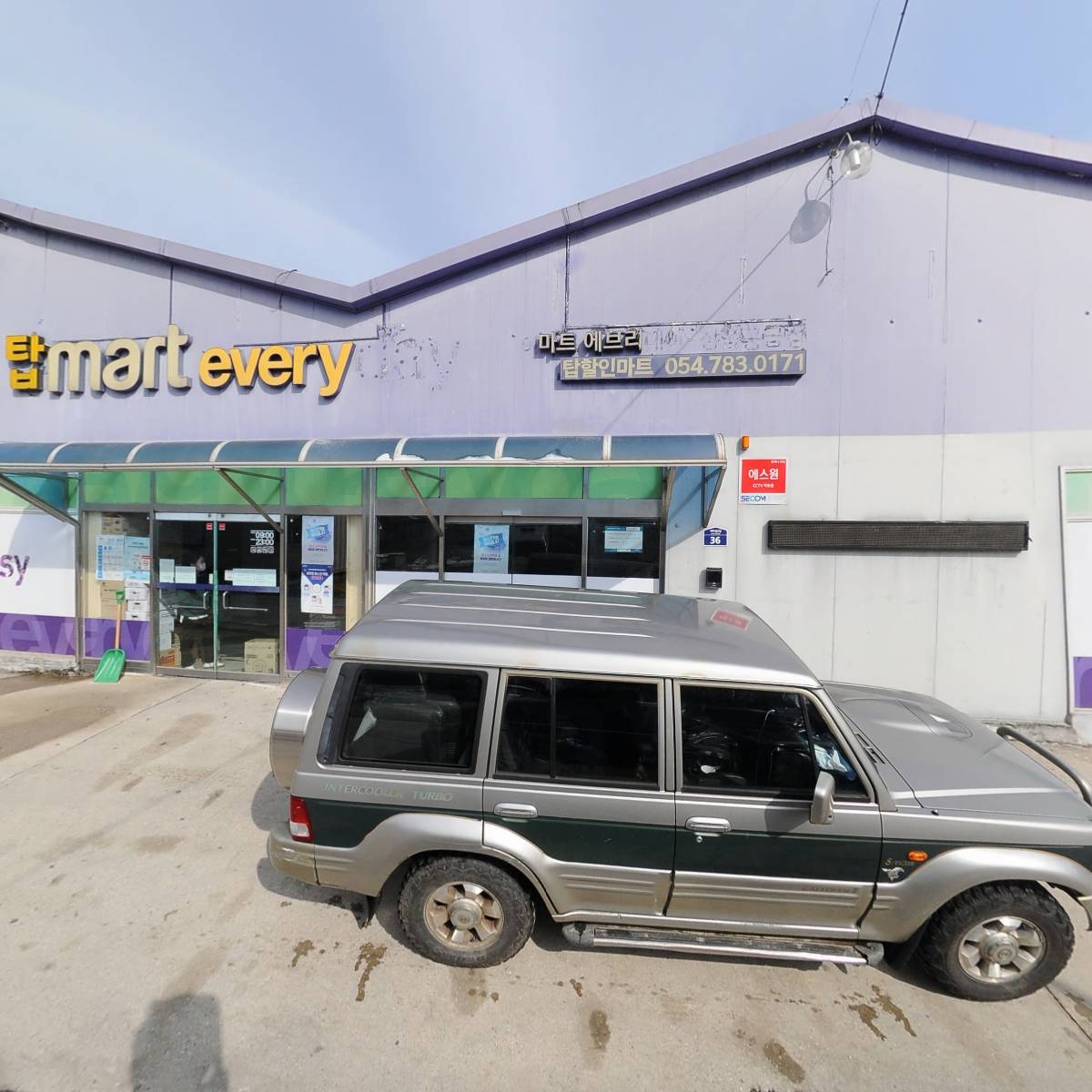 일오축산_3