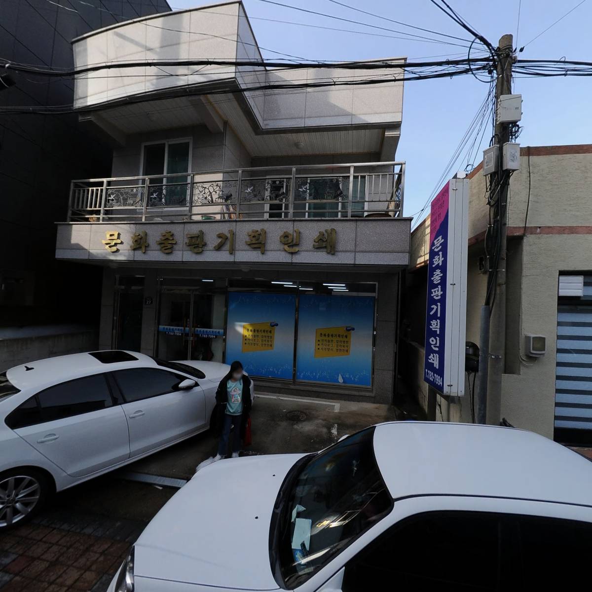 라온수학전문학원_3