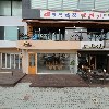 모그(Mog)