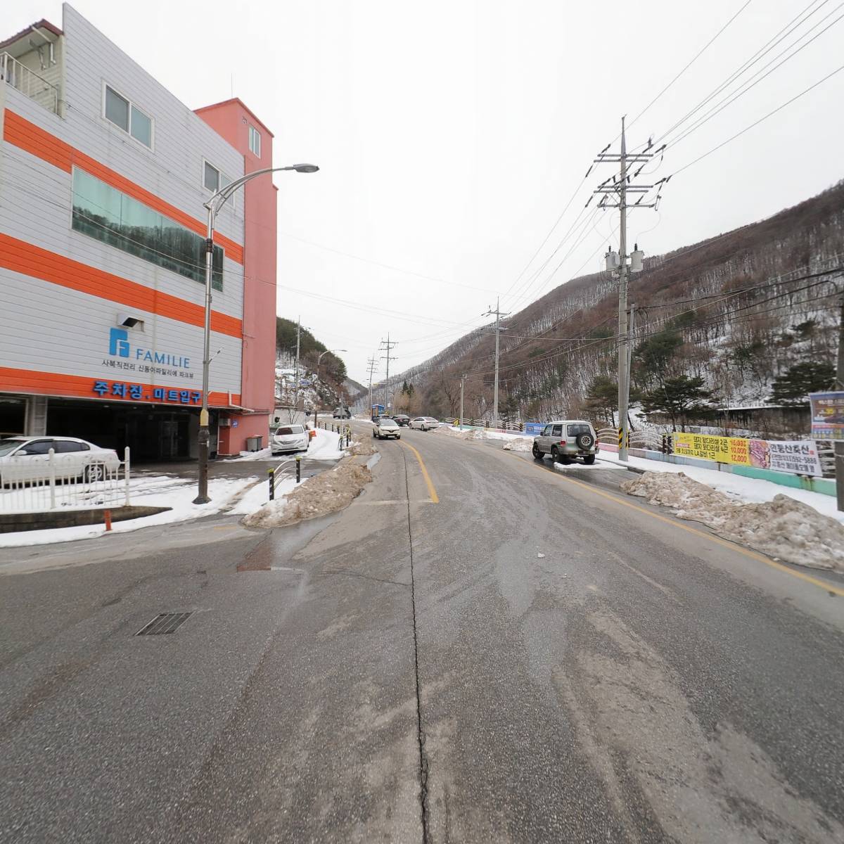 사북유통_2
