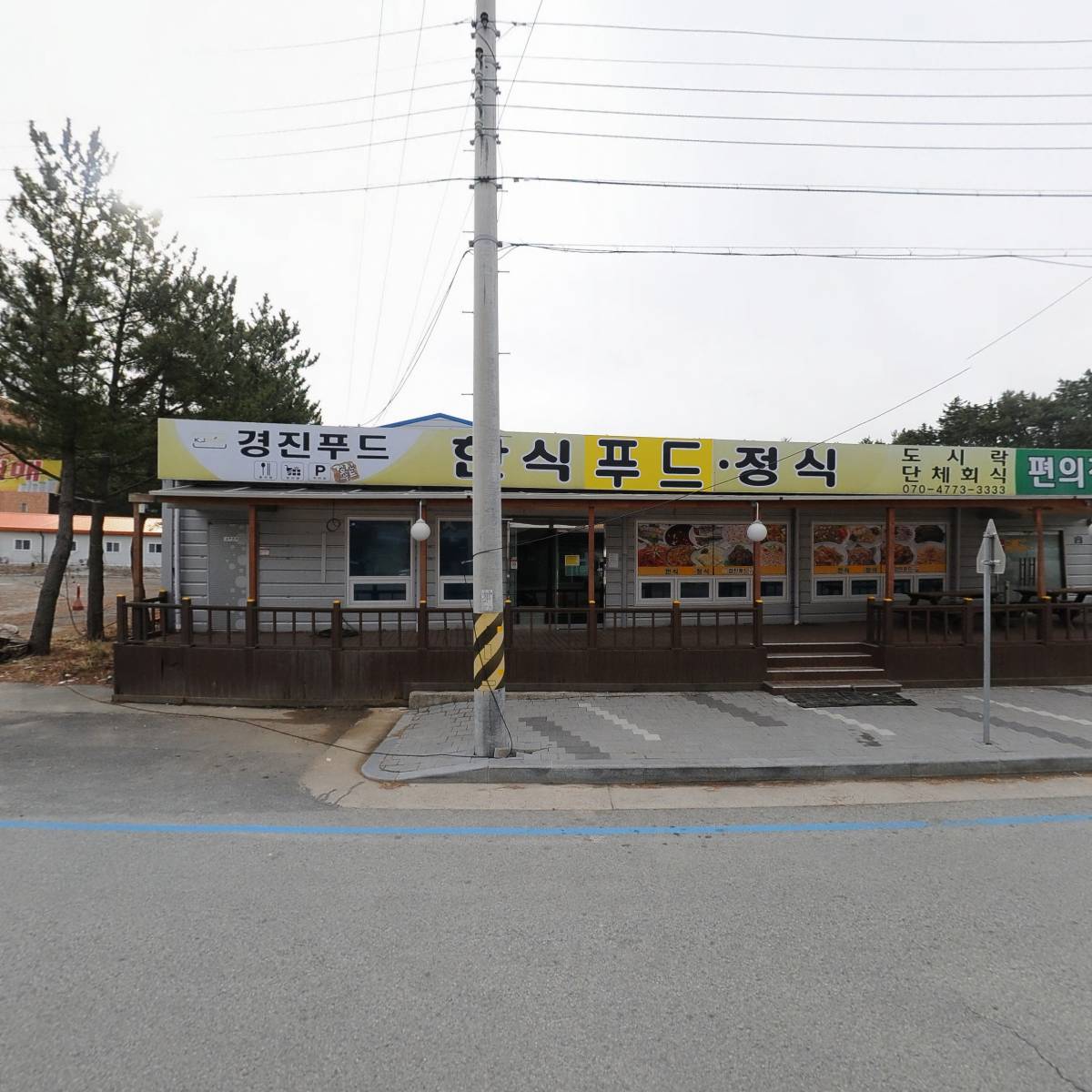 경진푸드_3