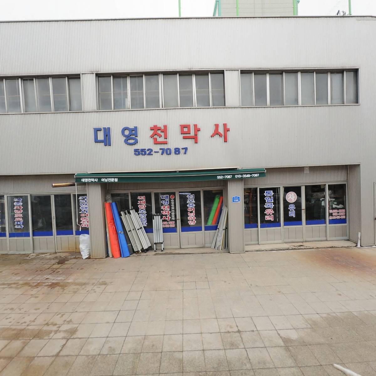 서울공업사임대