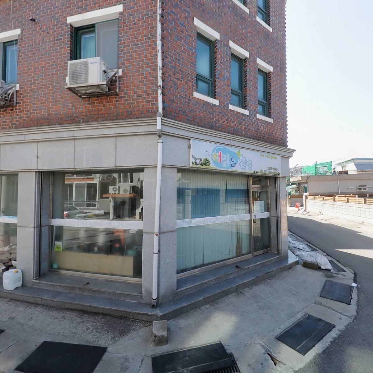(유)해맑은환경