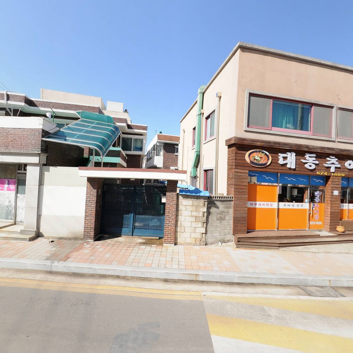 삼척오란다_3