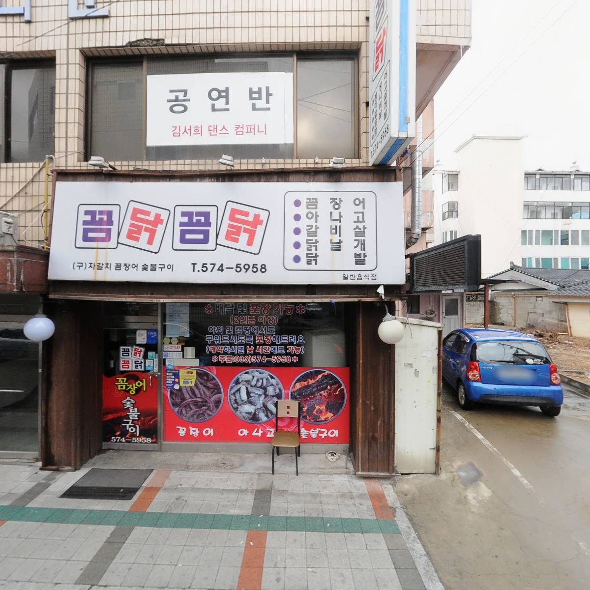 김서희댄스컴퍼니