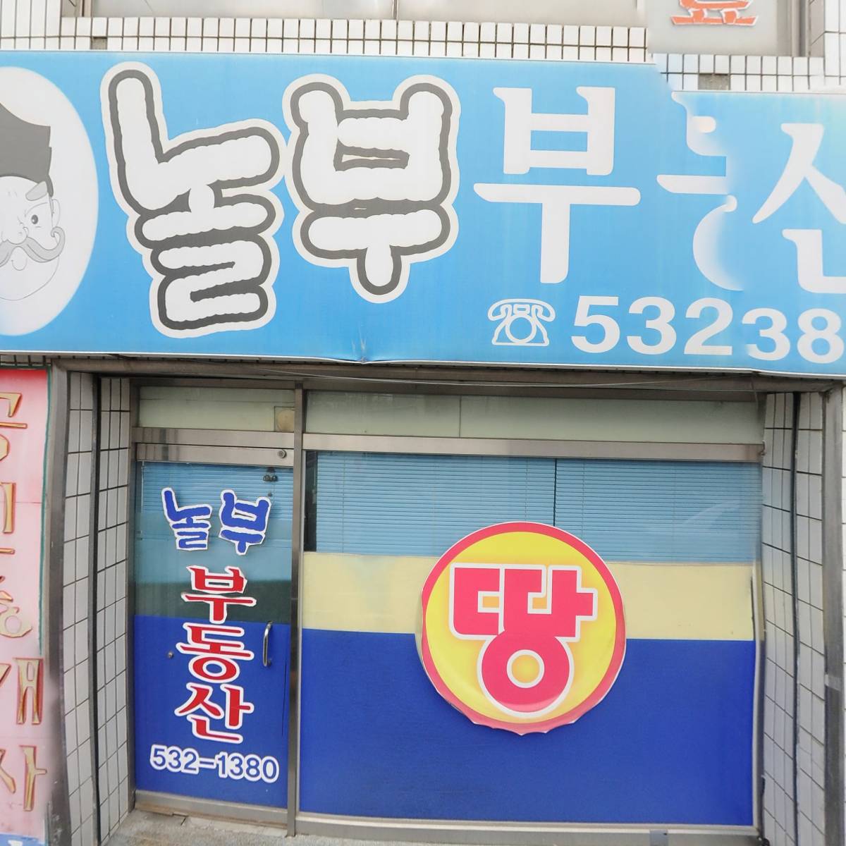 김소연언어치료센터