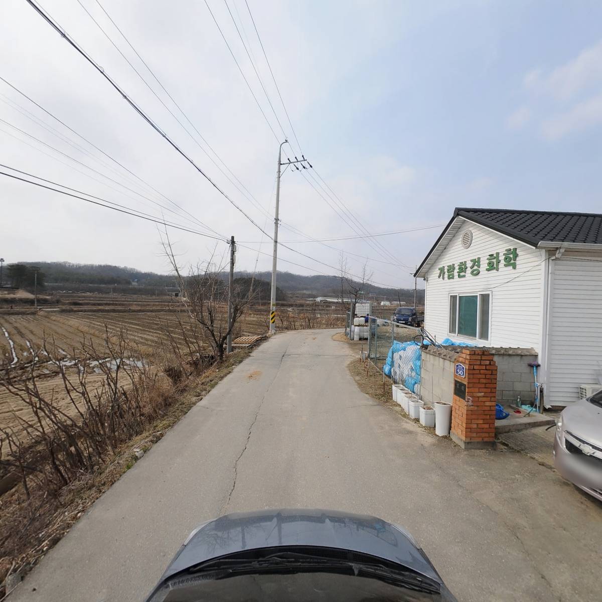 가람환경화학_4