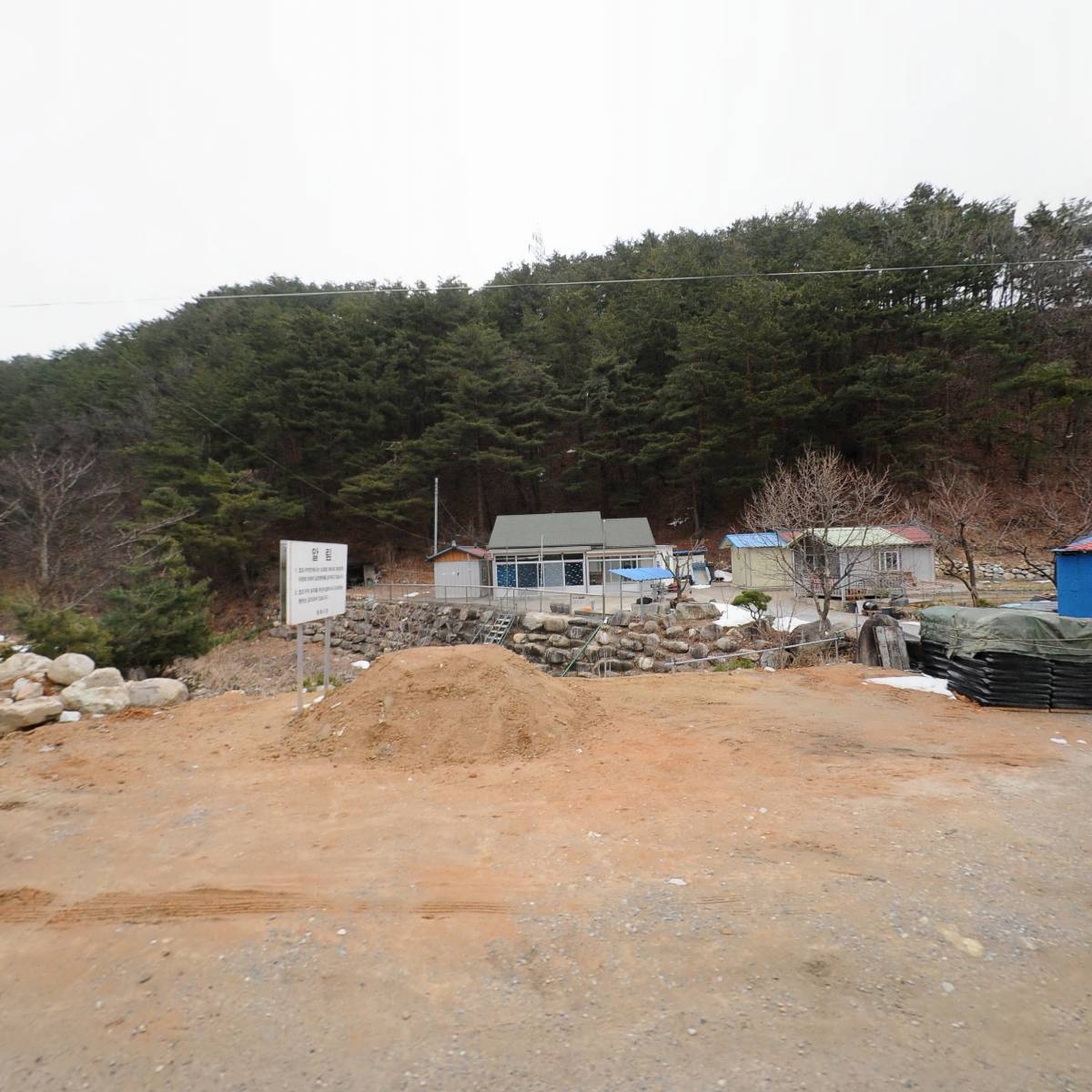 산채연구회