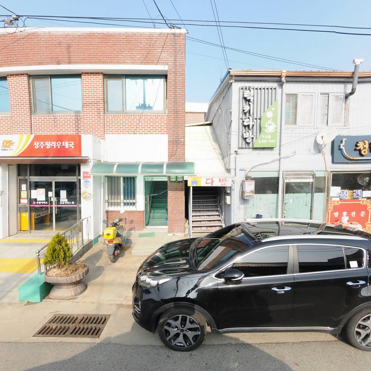 상주청리우체국