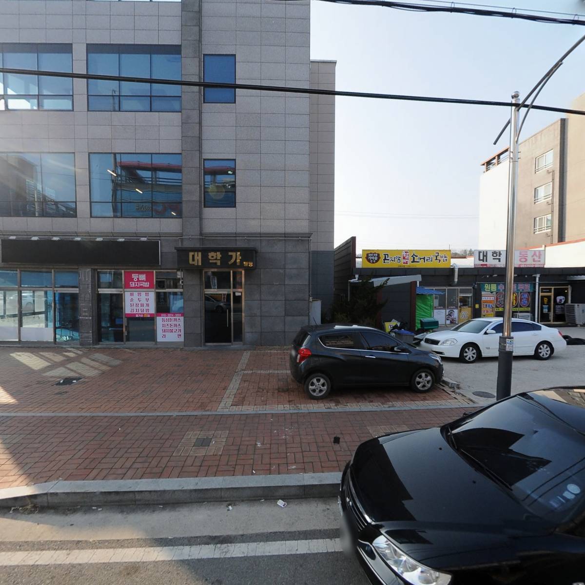 사랑문구사