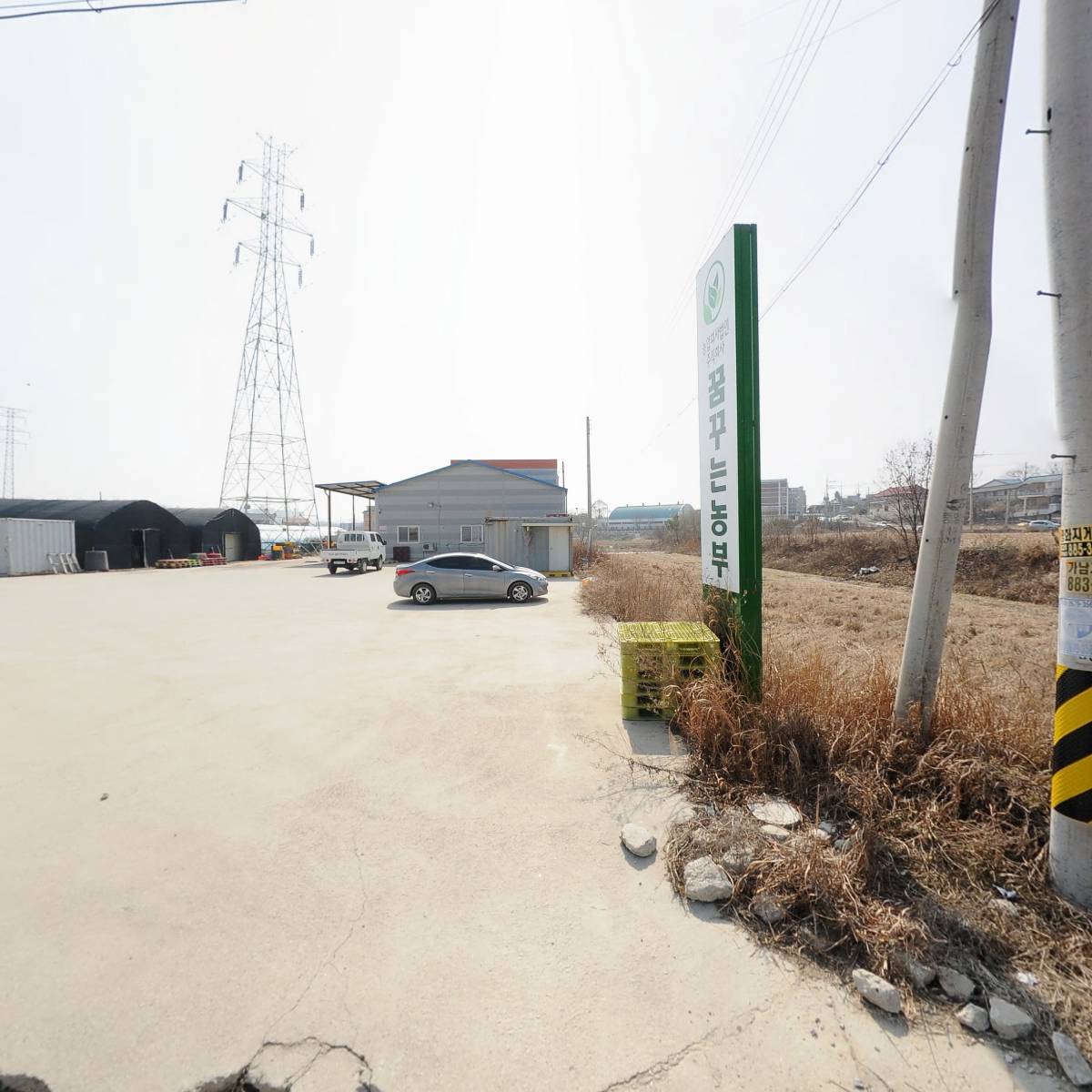 꿈꾸는농부(주)