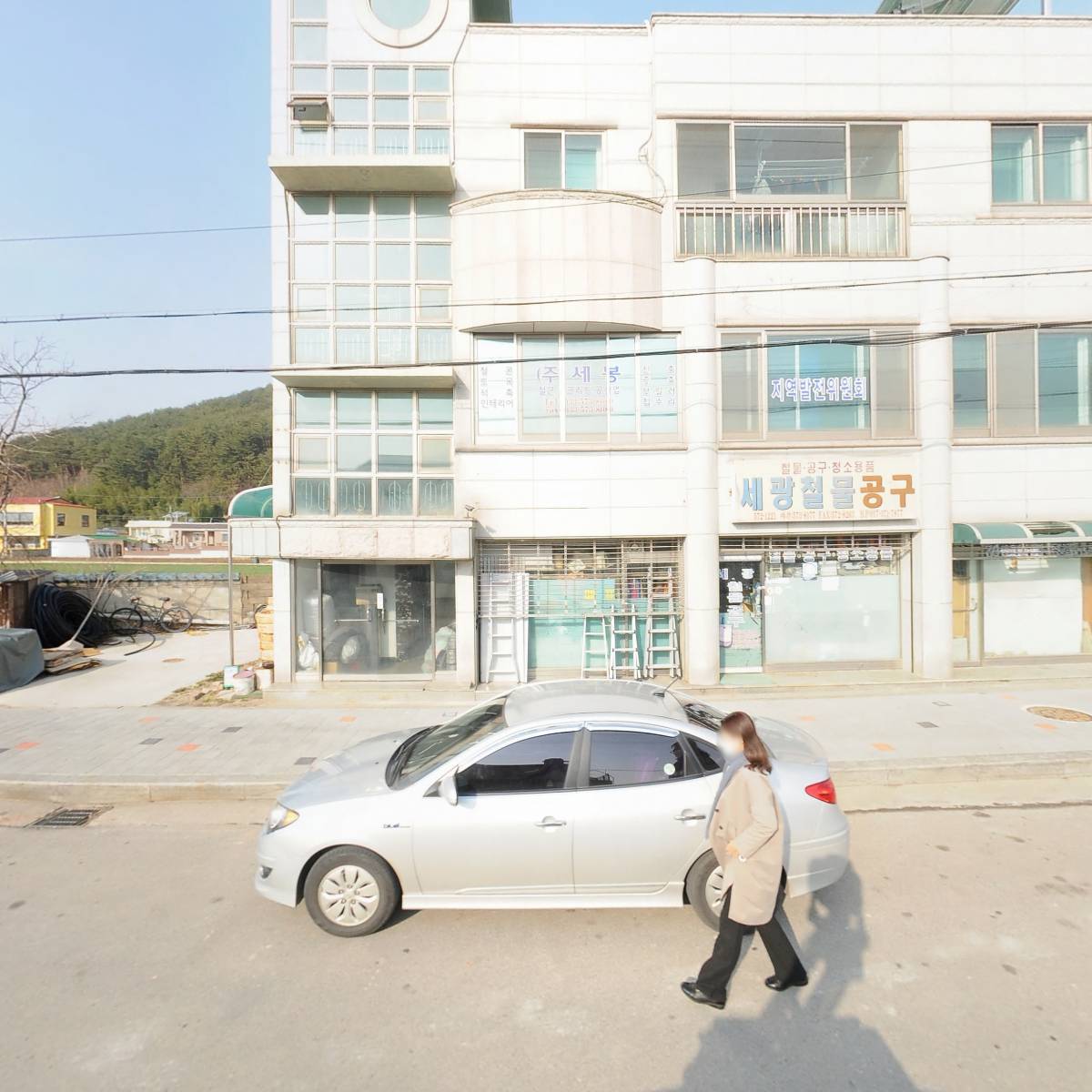삼척화약（주）