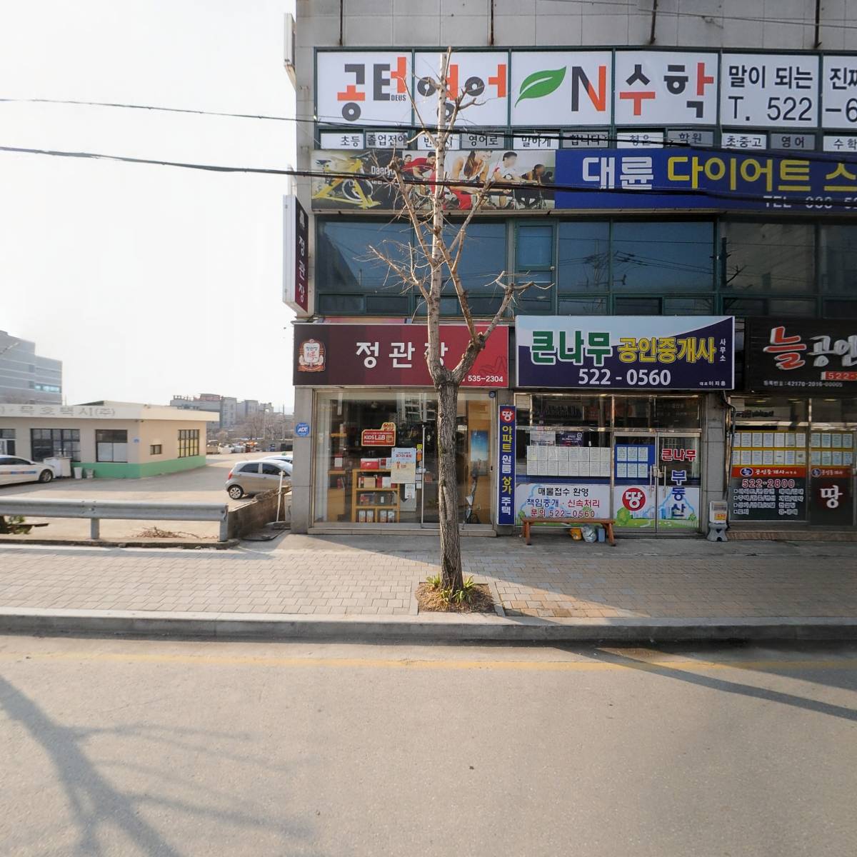 주식회사 로얄홀딩스
