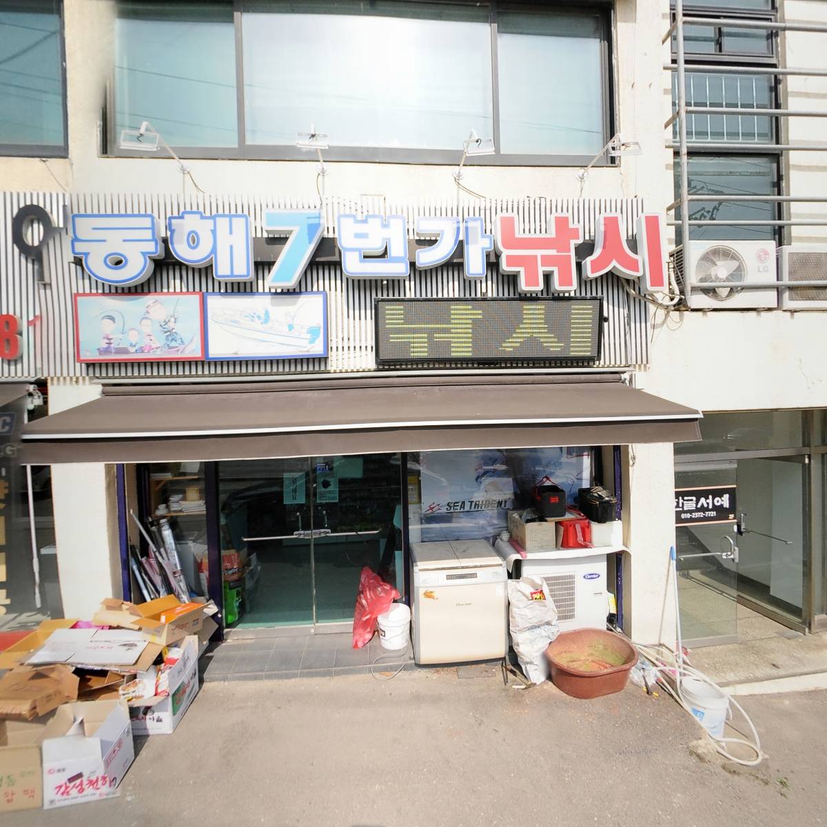 모던씽크인테리어