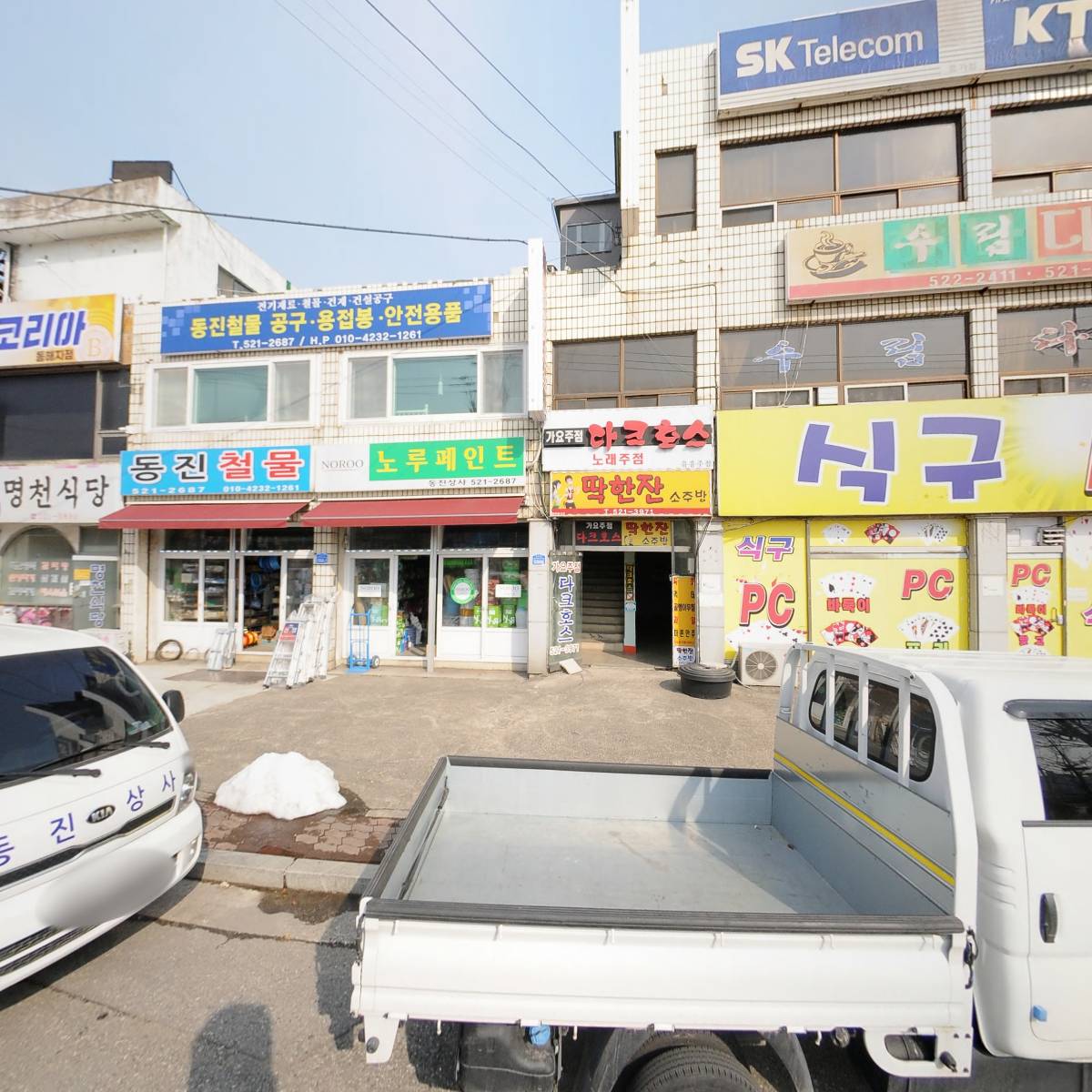 대성환경위생산업