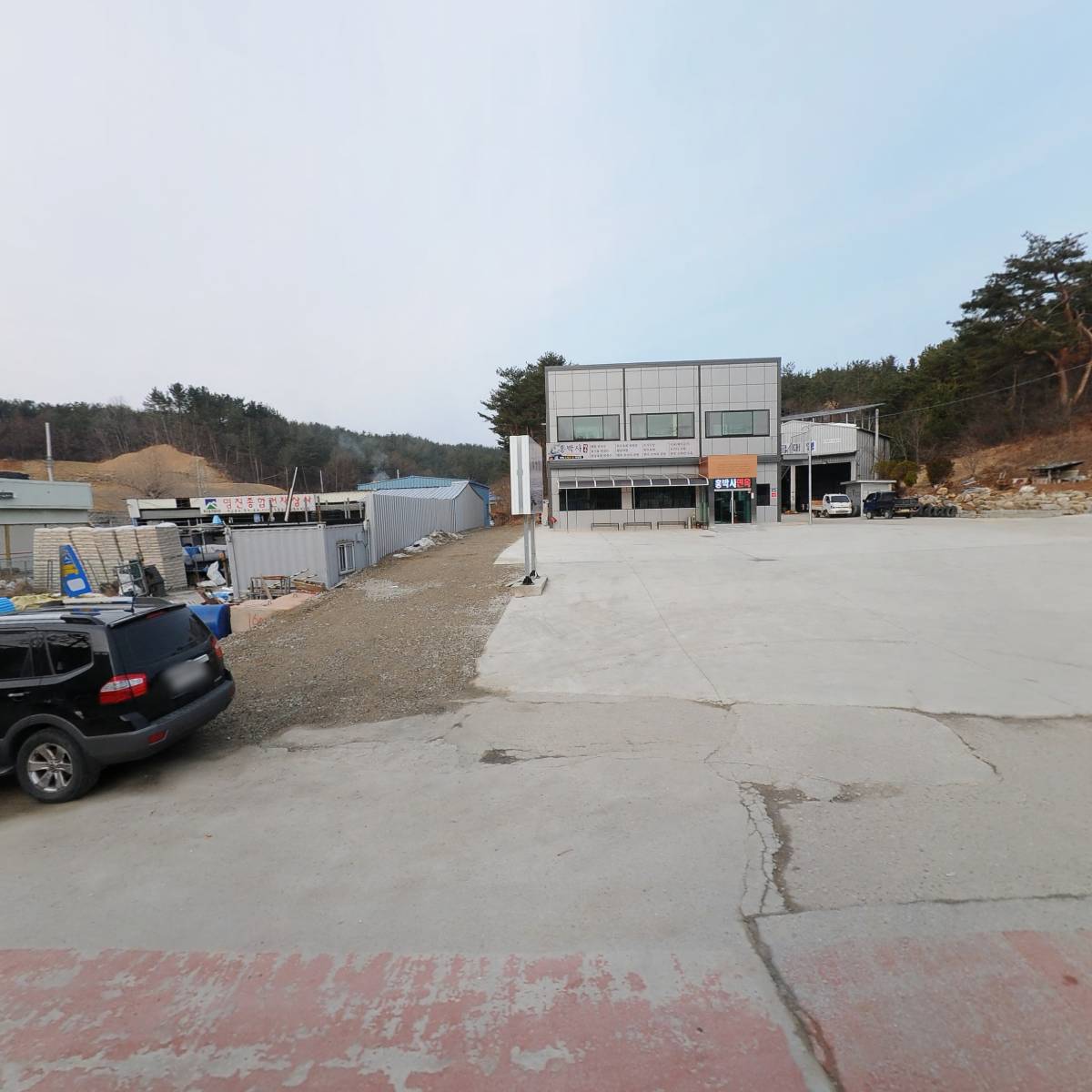 경동보일러