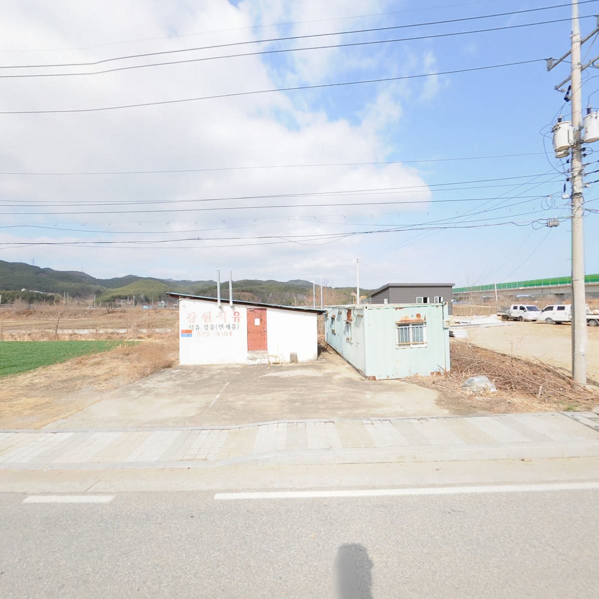 강원석유_3