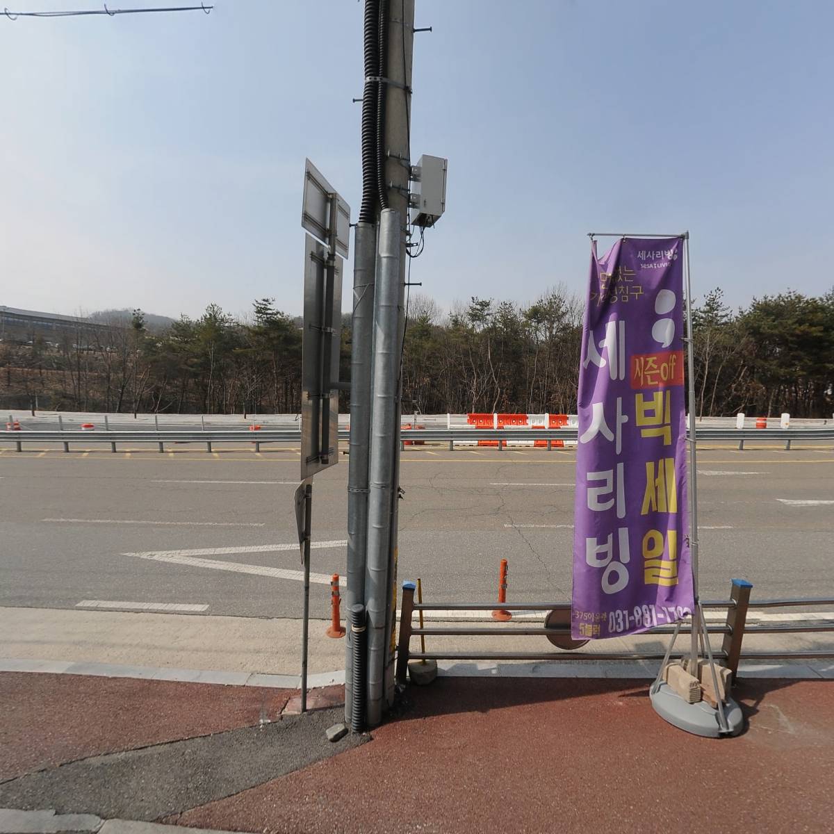 프리모유엔(PrimoUN)