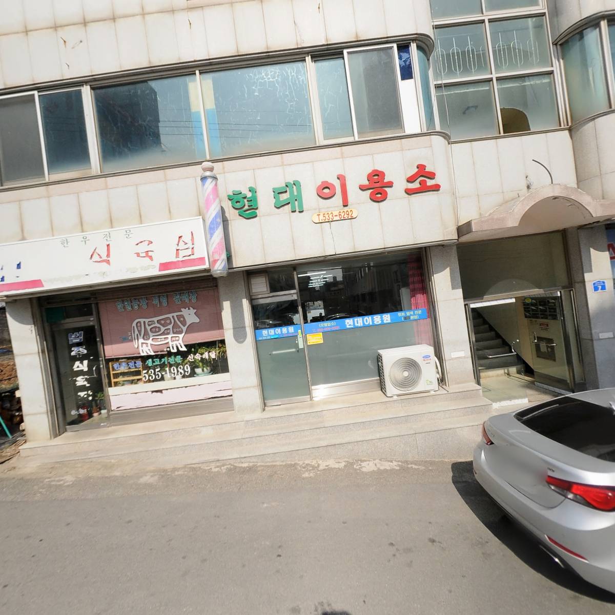 주식회사 소천_3