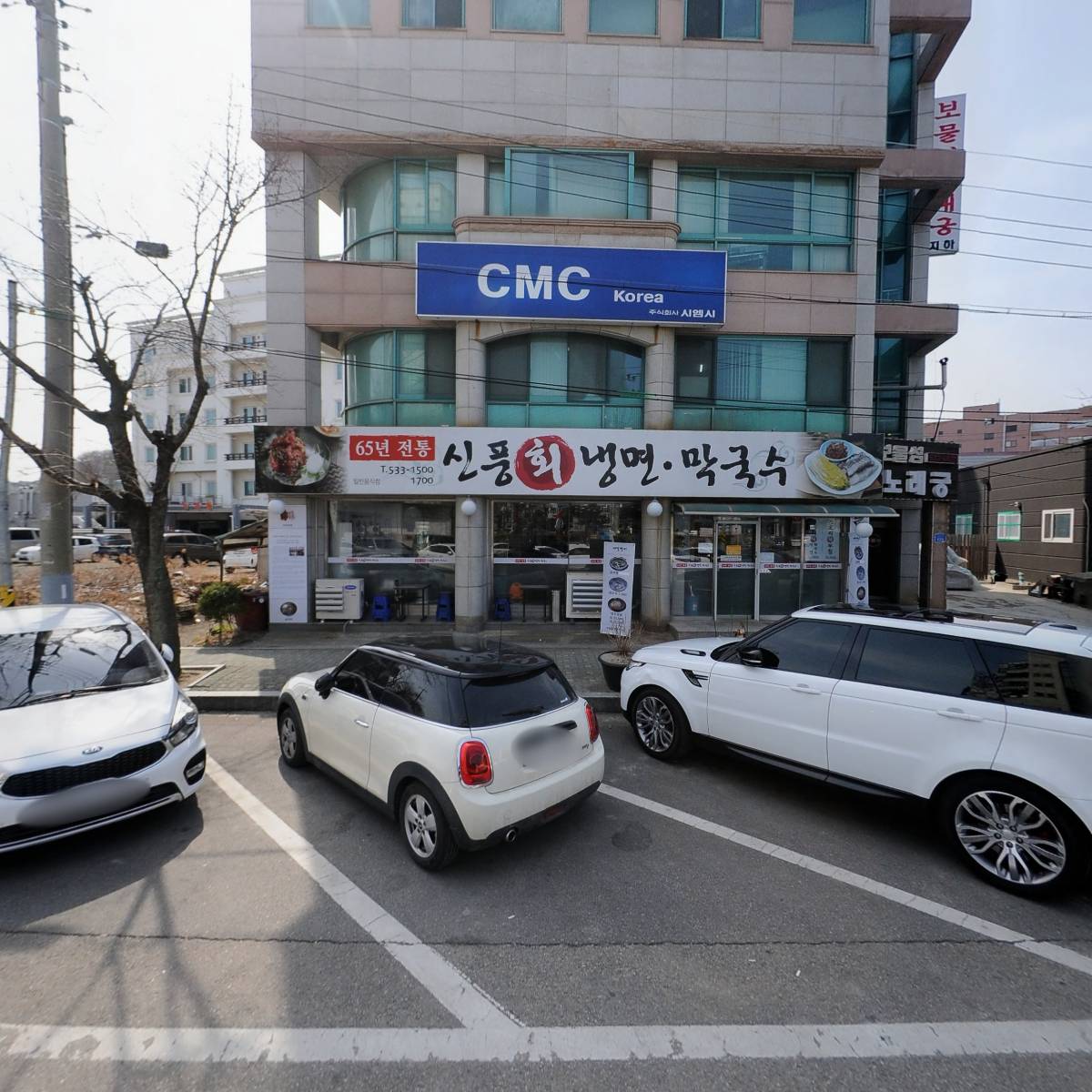 주식회사 고려해운