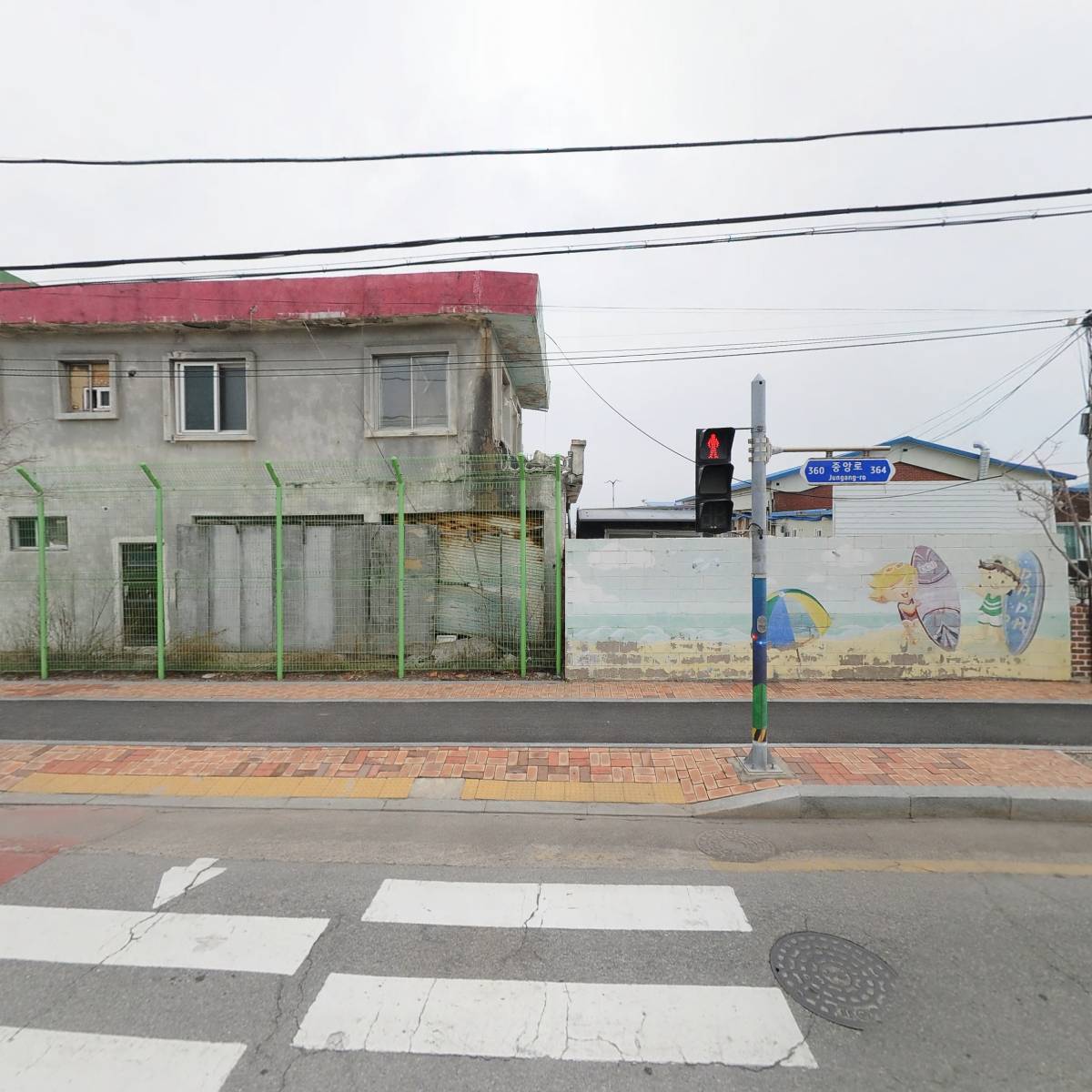 구뜨아구뜨