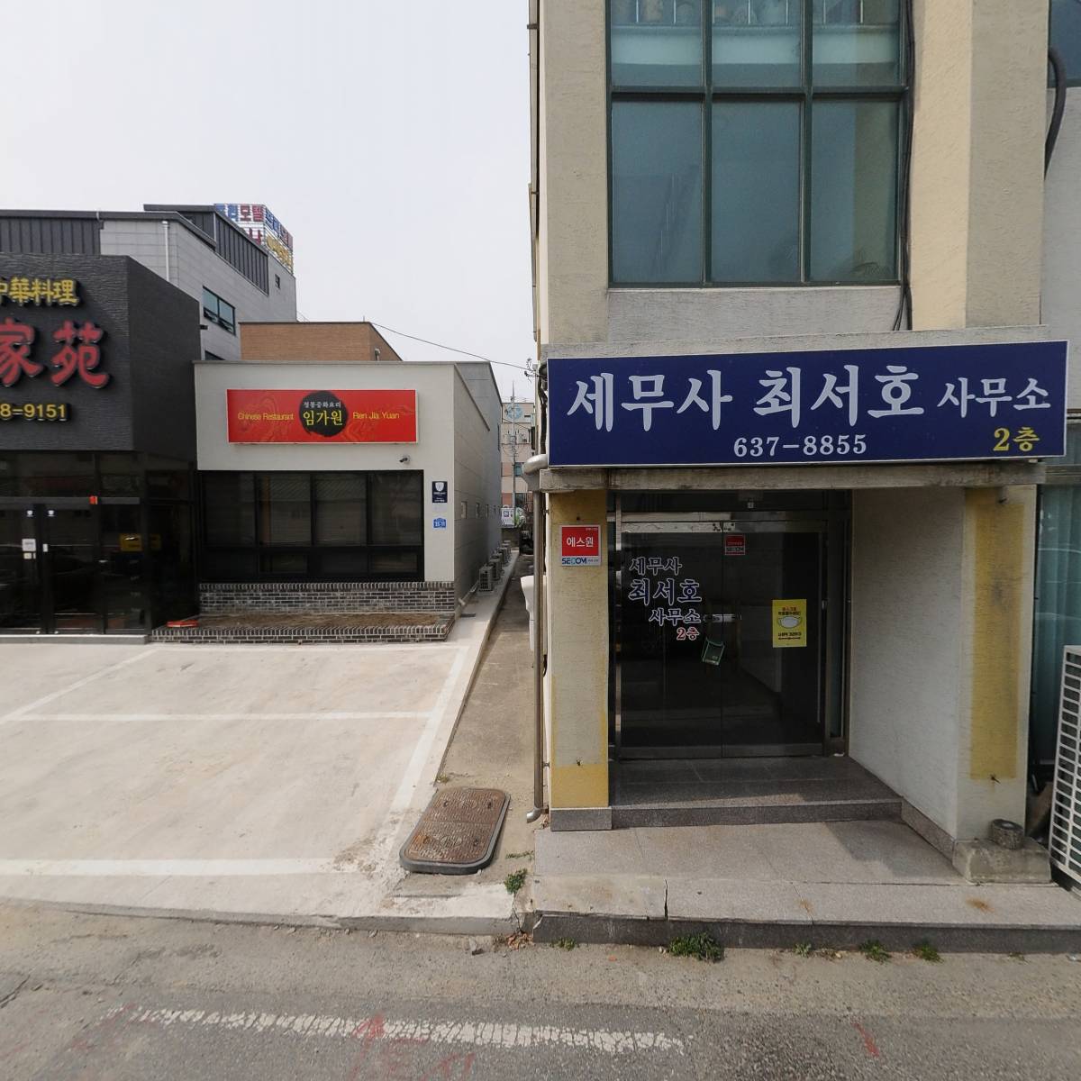 속초시니어클럽_3