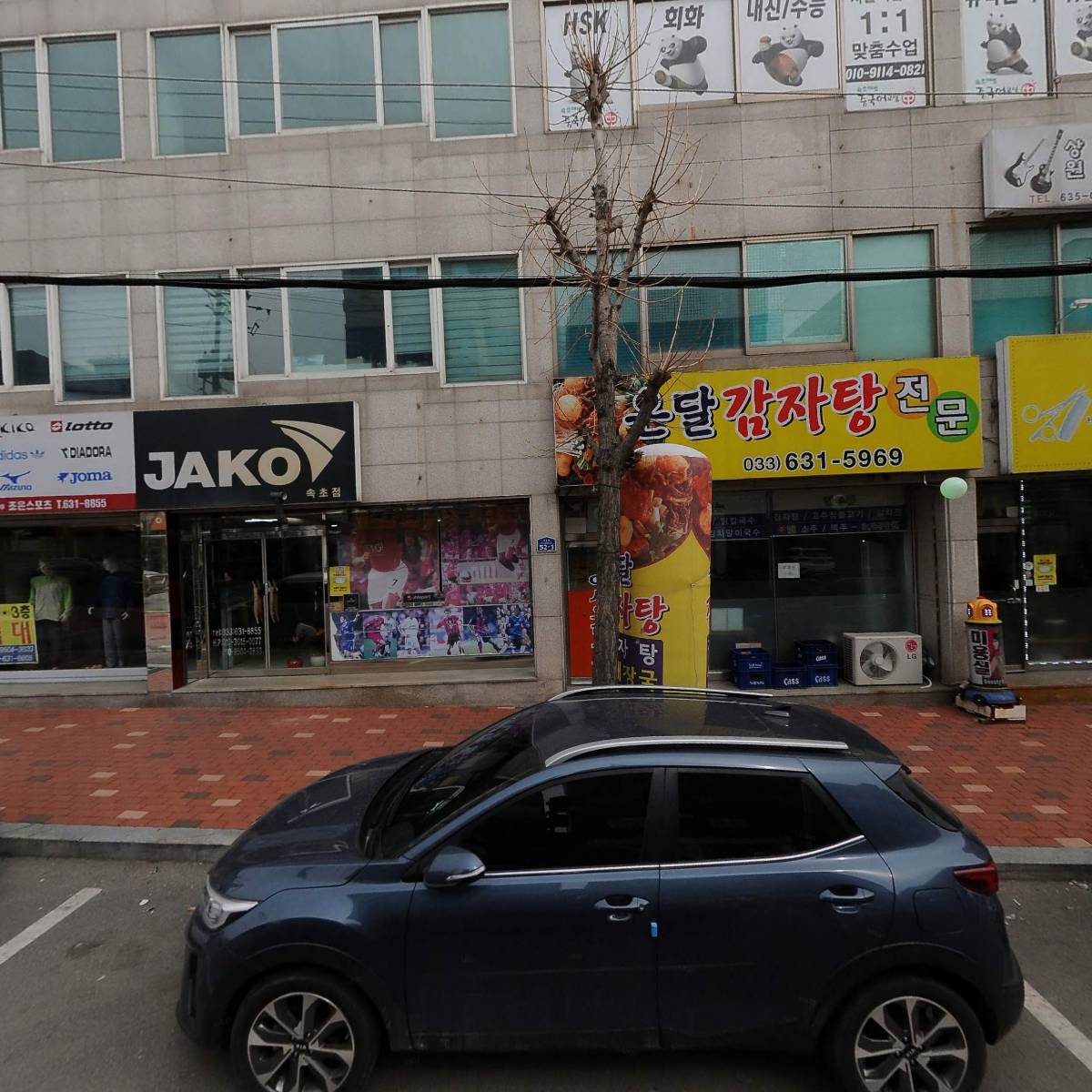 주식회사 에이스컴퓨터