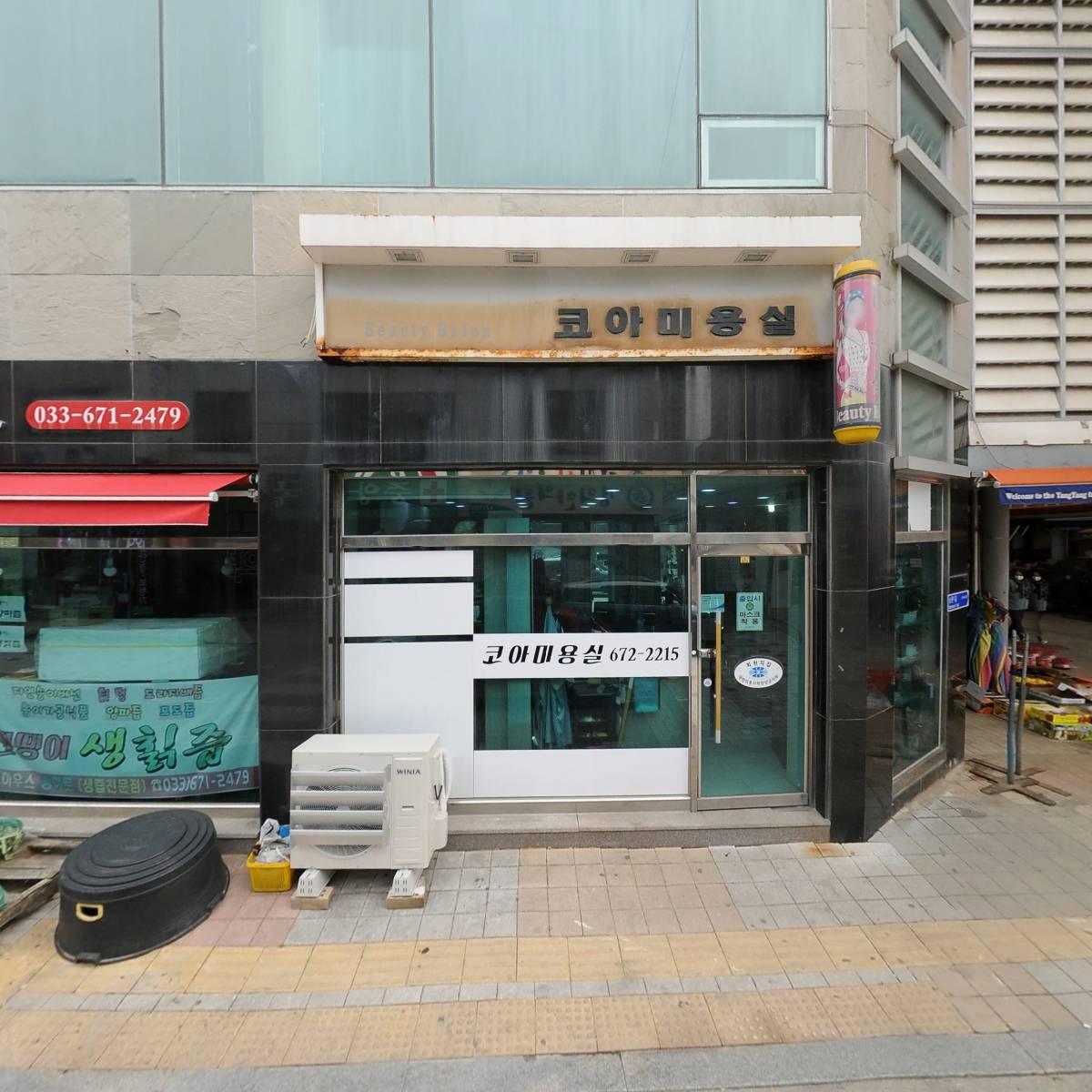 설악식품