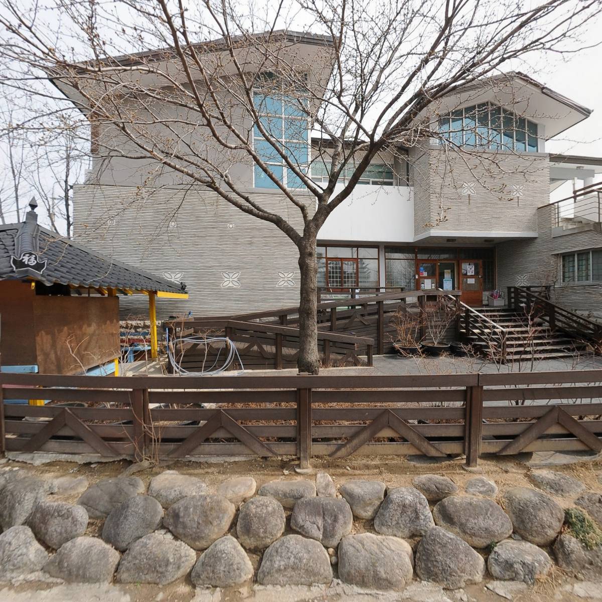 무산지역아동센터