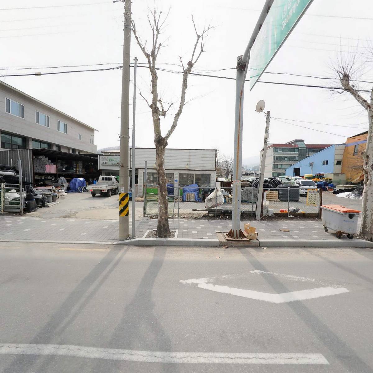 거산종합상사