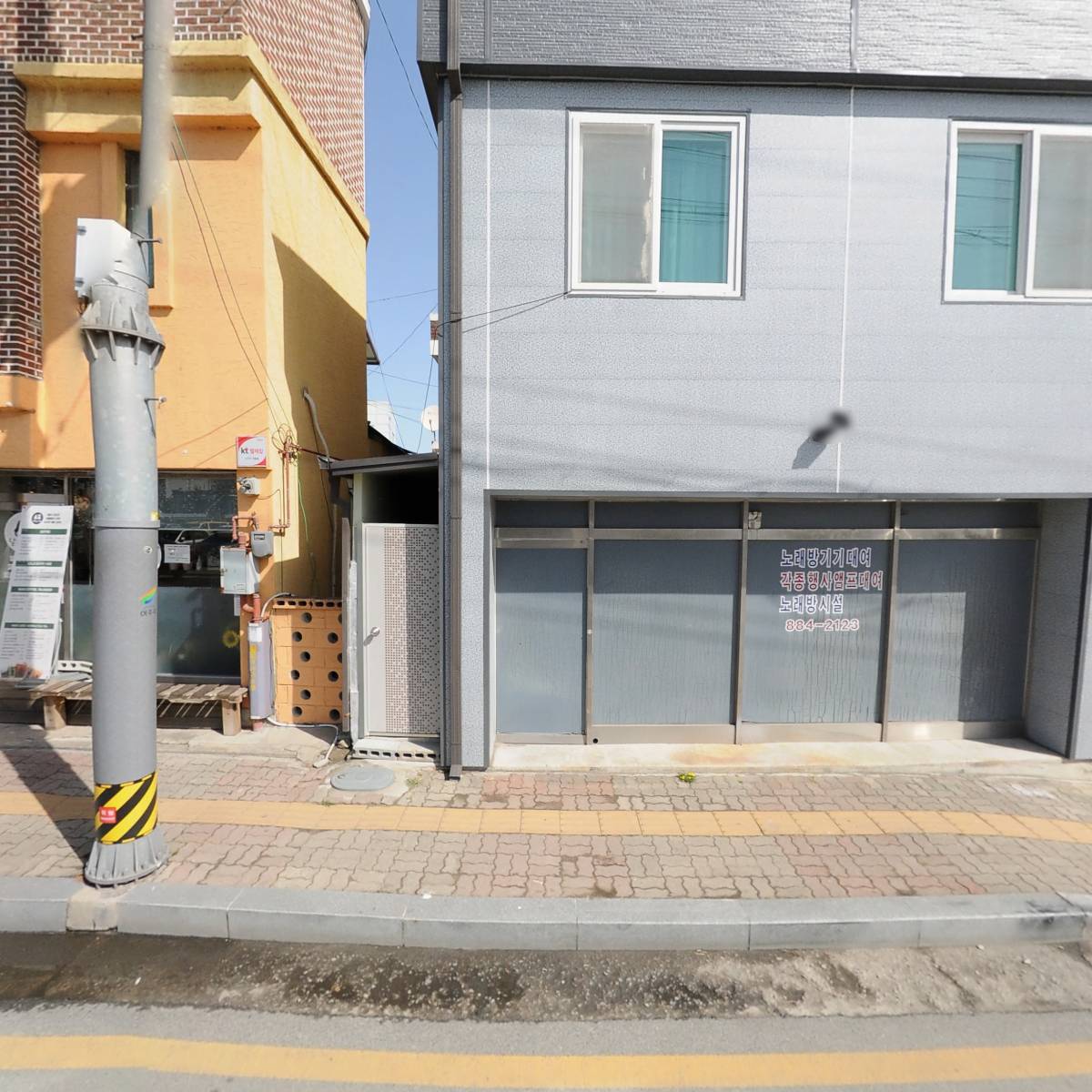 여주시 다함께돌봄센터 2호점