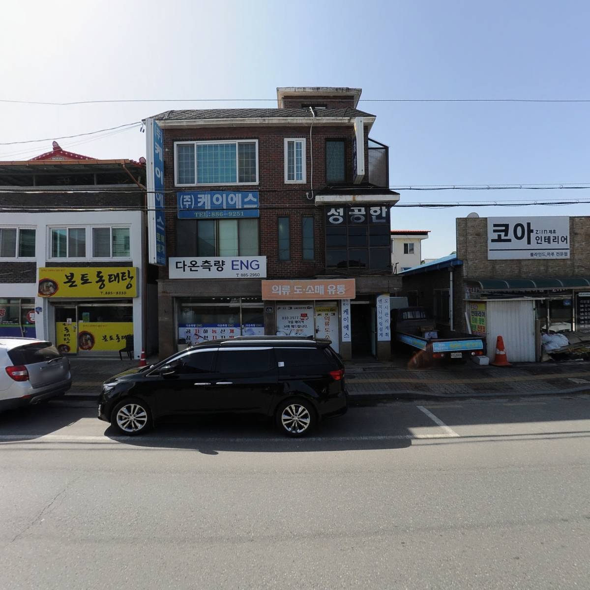 다온측량ENG_3