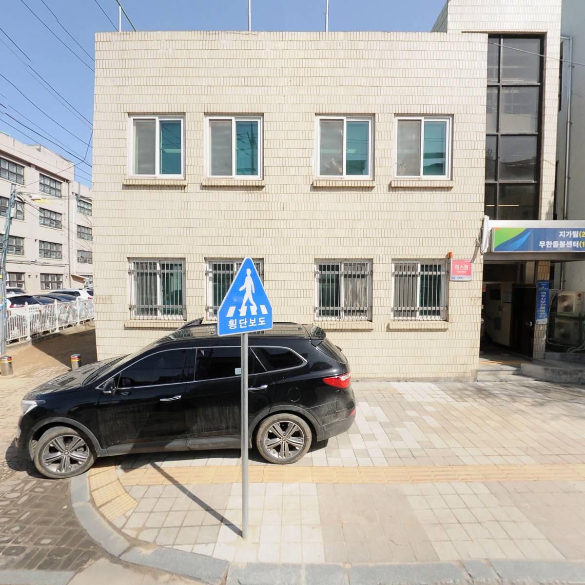 농협은행（주） 여주시지부 여주시청출장소