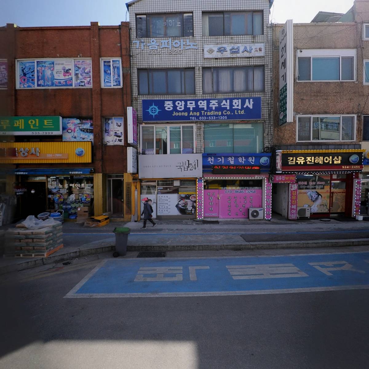 사단법인 한국힙합문화협회 강원지회