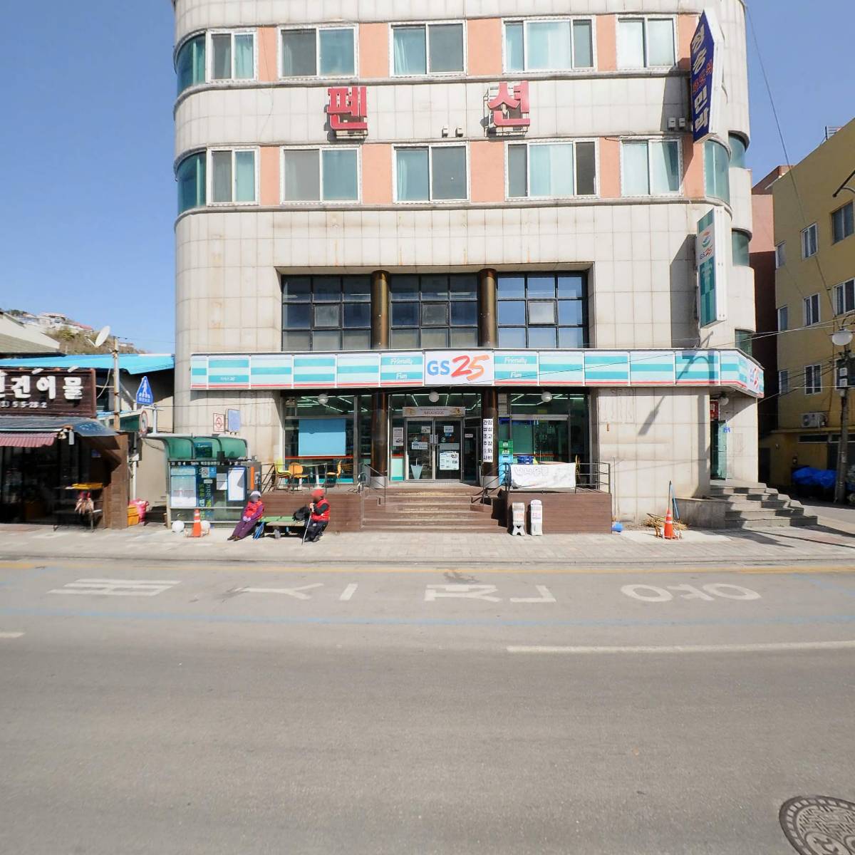 동해시수산업협동조합_3