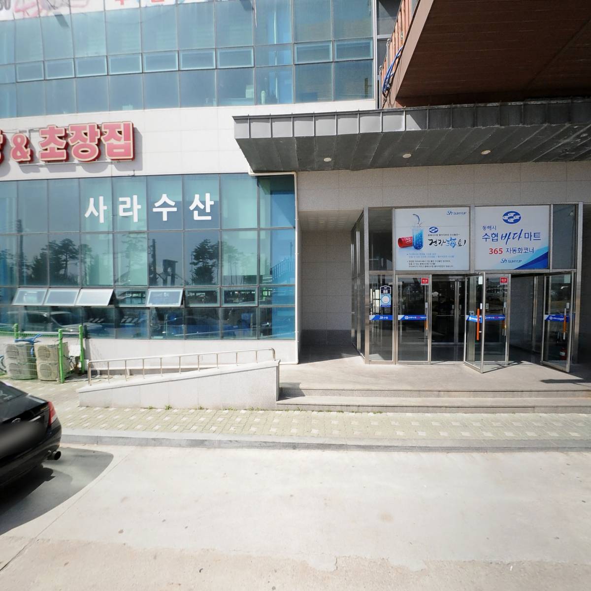 주식회사사라