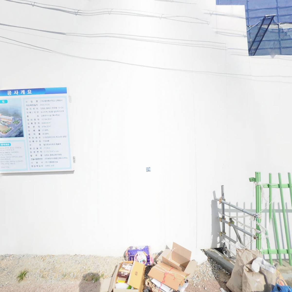 동해해솔학교_3
