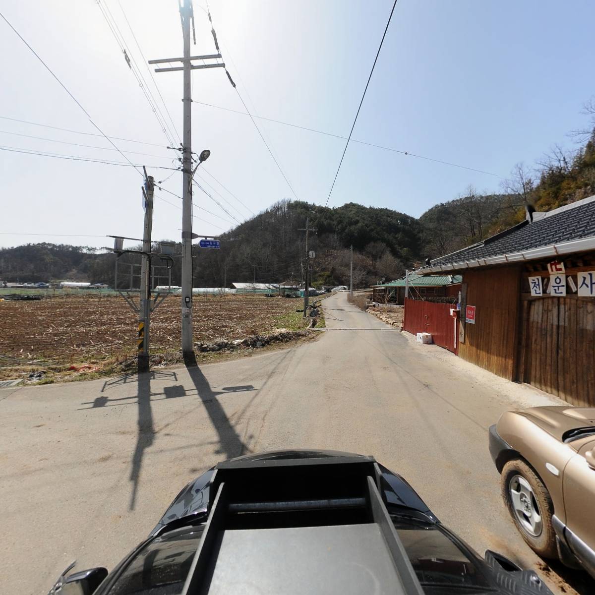 한국불교천운사_4