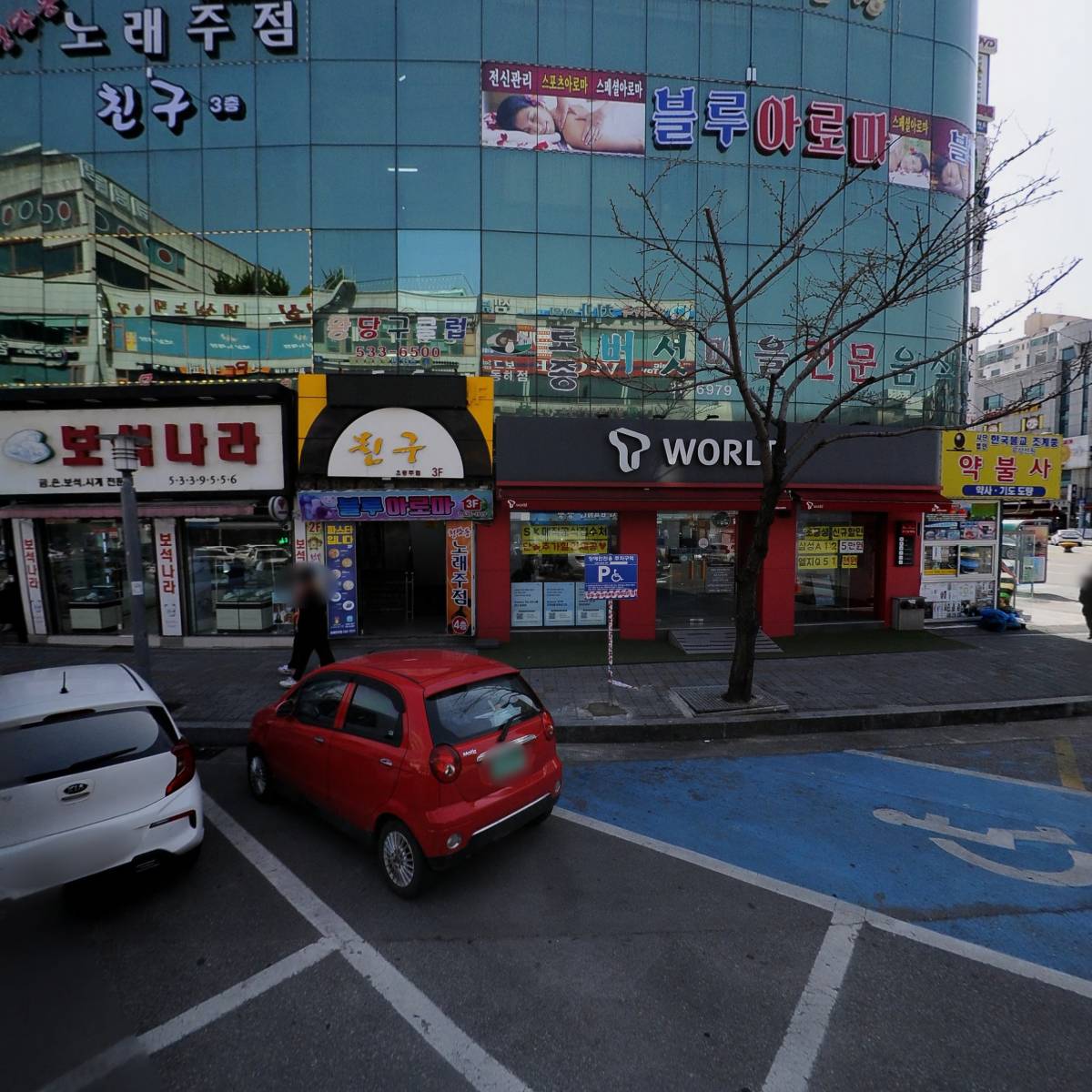 하마노래연습장