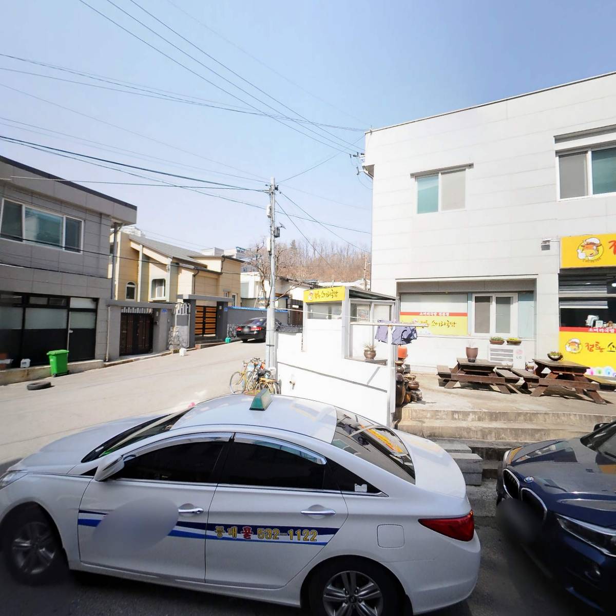 대한지적공사 동해시지사
